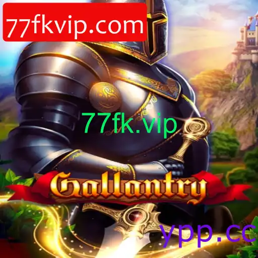 Gallantry